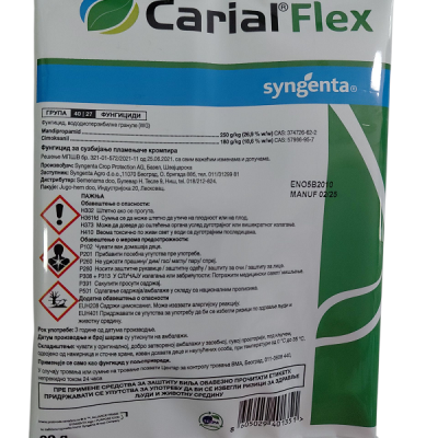 Carial Flex 60g